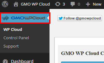 1 WP Cloud ‹ GMO WP Cloud — WordPress